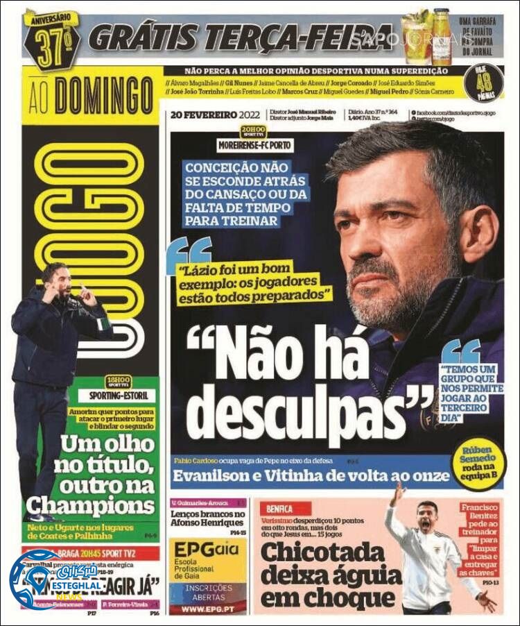 روزنامه ورزشی اوجوگو یکشنبه 1 اسفند 1400