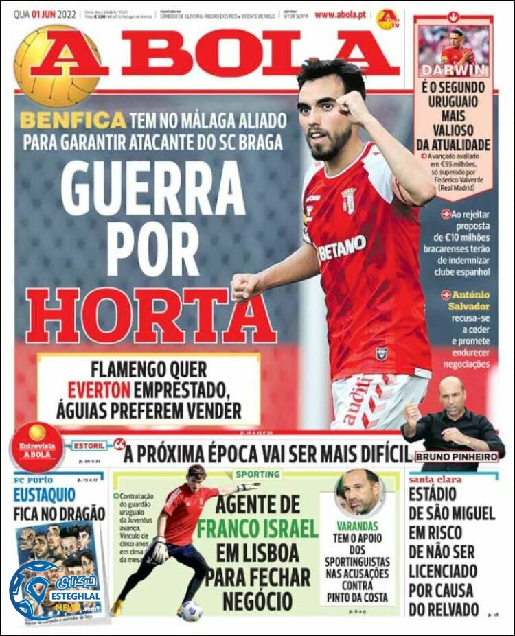 گیشه روزنامه ورزشی جهان 11 خرداد 1401