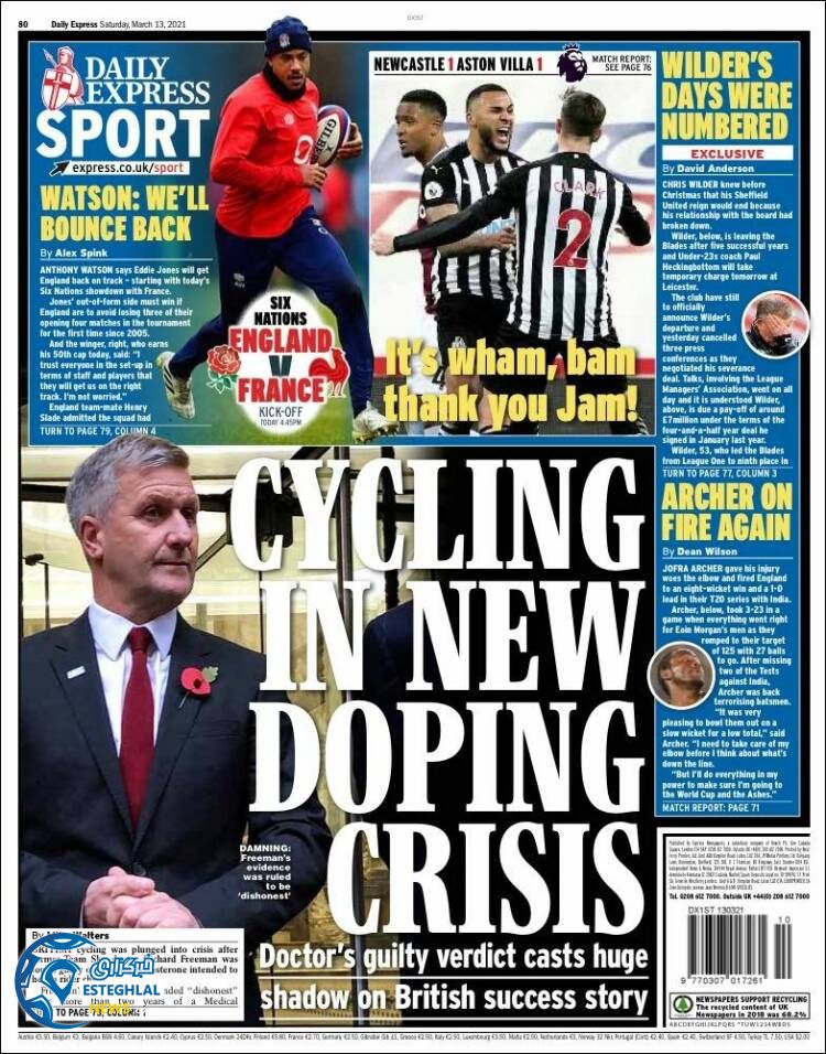 روزنامه ورزشی اکسپرس اسپورت شنبه 23 اسفند 1399