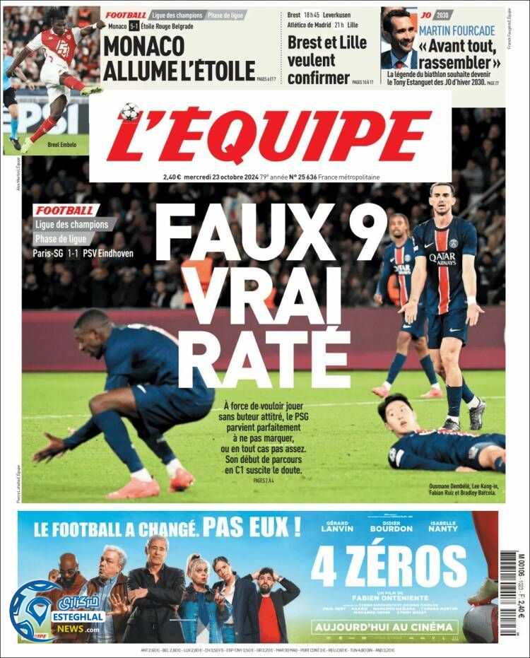 روزنامه ورزشی  اکیپ چهارشنبه 2 آبان 1403 