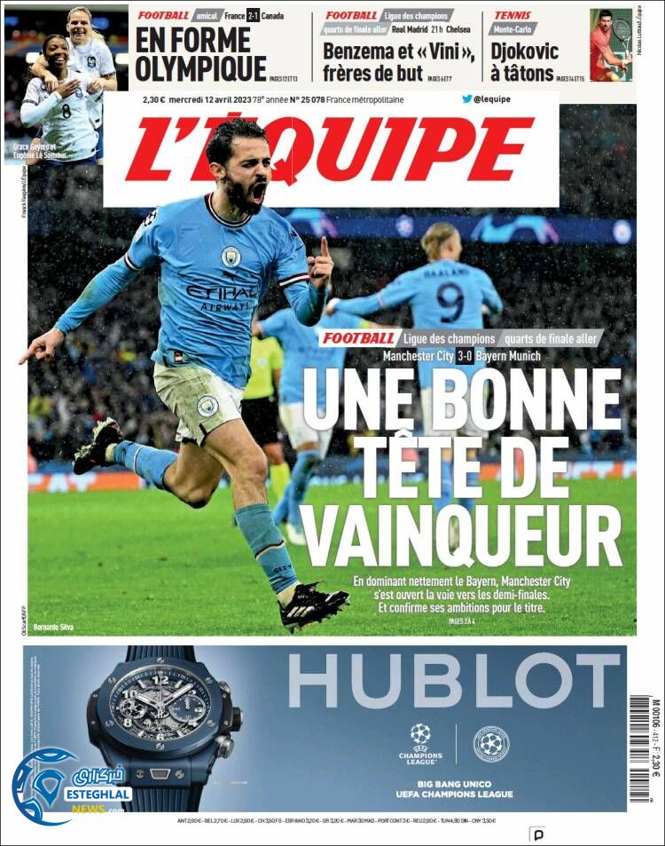 روزنامه ورزشی اکیپ چهارشنبه 23 فروردین 1402 