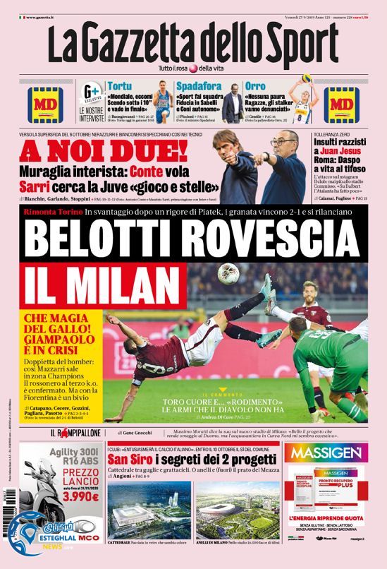 روزنامه ورزشی گاتزتا دلو اسپورت جمعه 5 مهر 1398