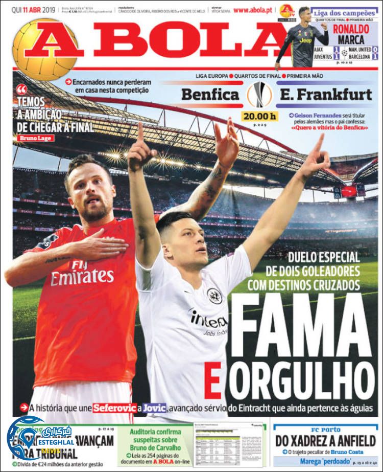 روزنامه ورزشی آبولا پنجشنبه 22 فروردین 1398