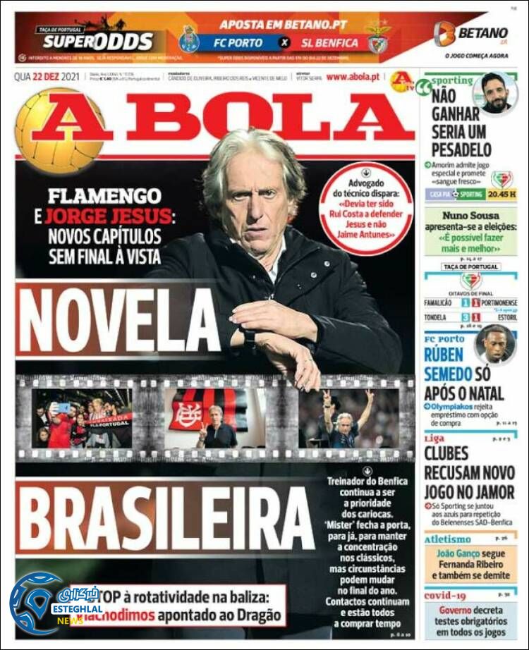 روزنامه ورزشی آبولا چهارشنبه 1 دی 1400