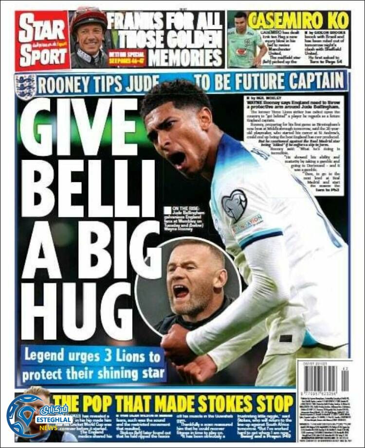 روزنامه ورزشی استار اسپورت جمعه  28 مهر 1402