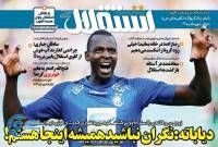 ادامه مطلب...