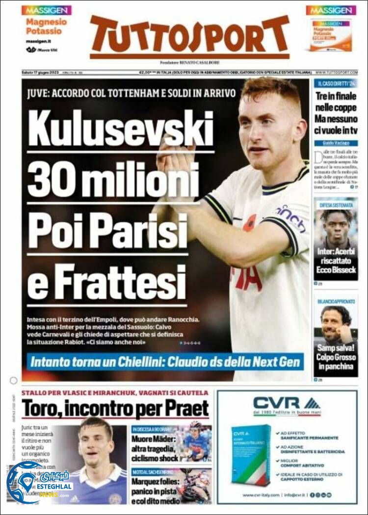 روزنامه ورزشی توتو اسپورت شنبه 27 خرداد 1402 