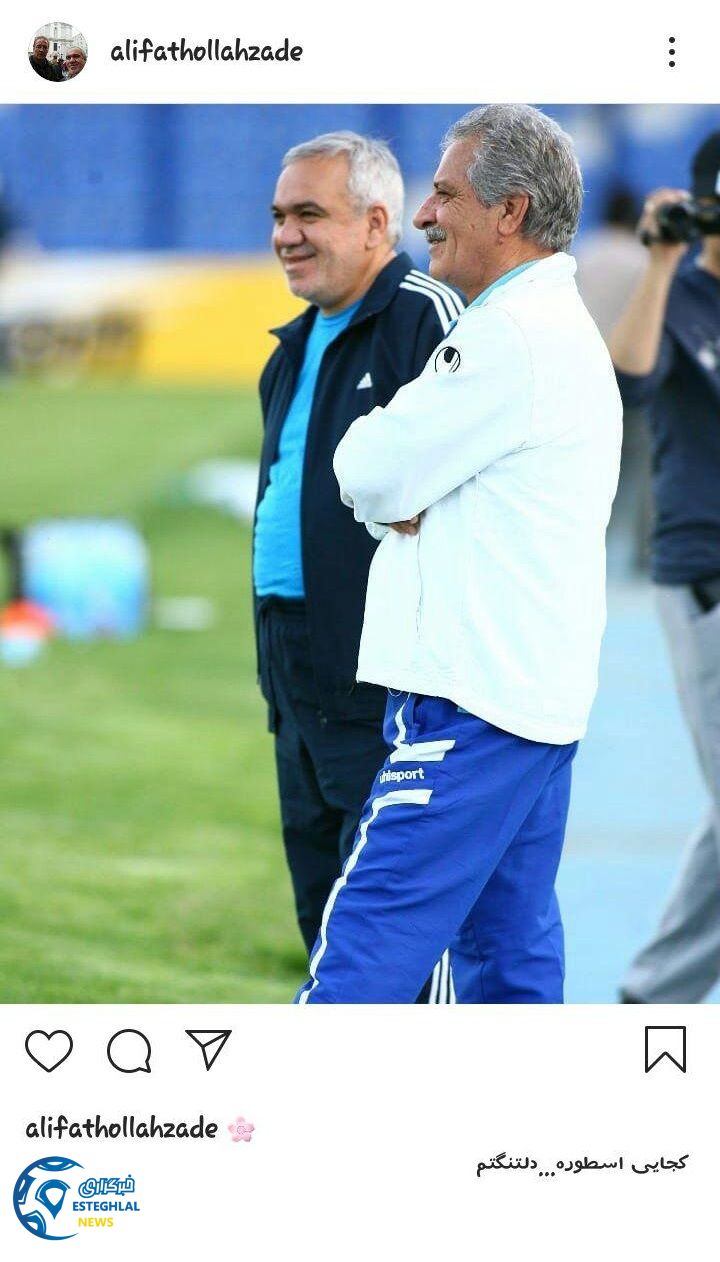 علی فتح الله زاده