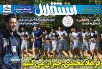 ادامه مطلب...