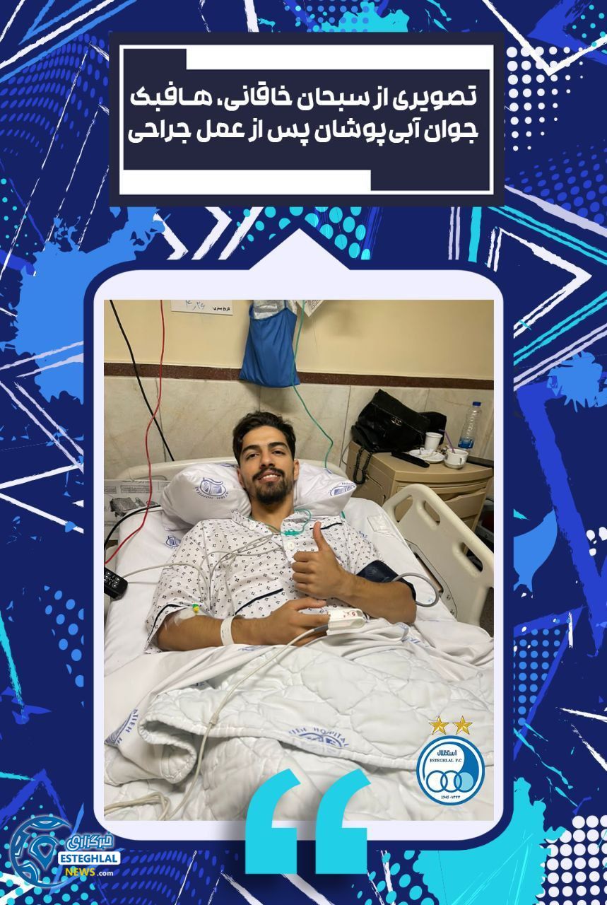 سبحان خاقانی