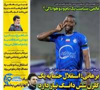 ادامه مطلب...