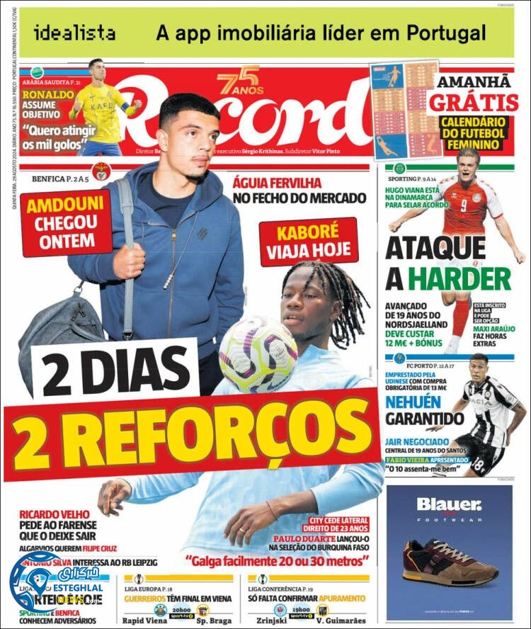 روزنامه ورزشی رکورد پنجشنبه 8 شهریور 1403 