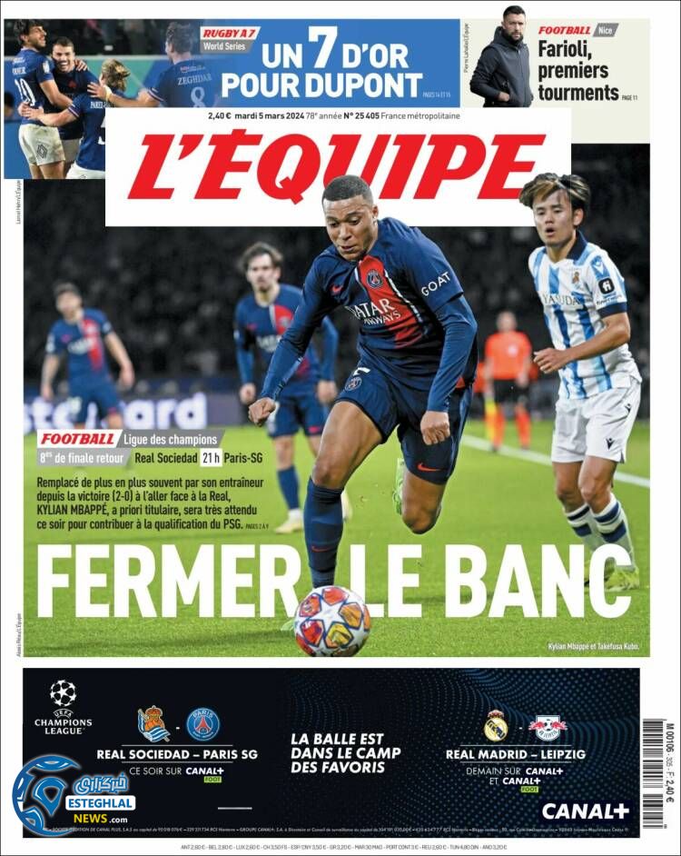 روزنامه ورزشی اکیپ  سه شنبه 15 اسفند 1402 