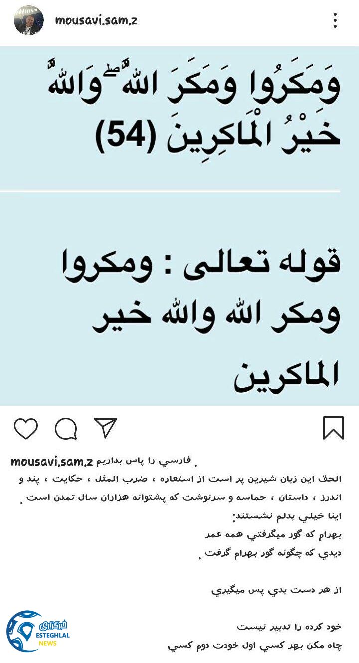 عبدالرضا موسوی