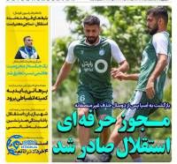 ادامه مطلب...