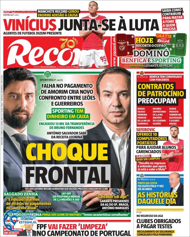 روزنامه ورزشی رکورد جمعه 29 فروردین 1399