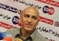 ادامه مطلب...