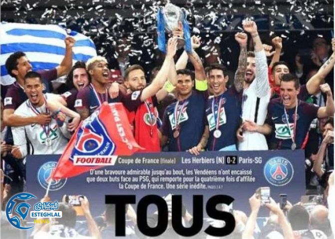 روزنامه های ورزشی جهان چهارشنبه 19 اردیبهشت 1397