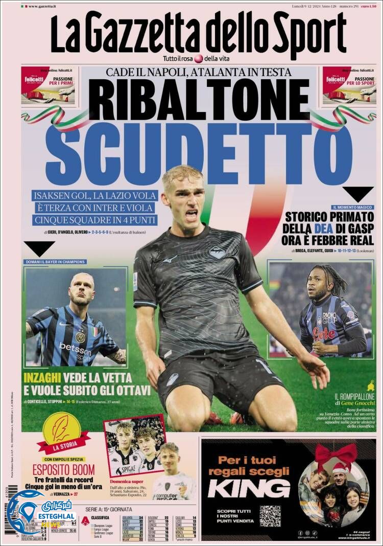 روزنامه ورزشی گاتزتا دلو اسپورت دوشنبه 19 آذر 1403 