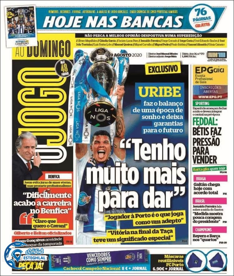 روزنامه ورزشی جوگو یکشنبه 19 مرداد 1399