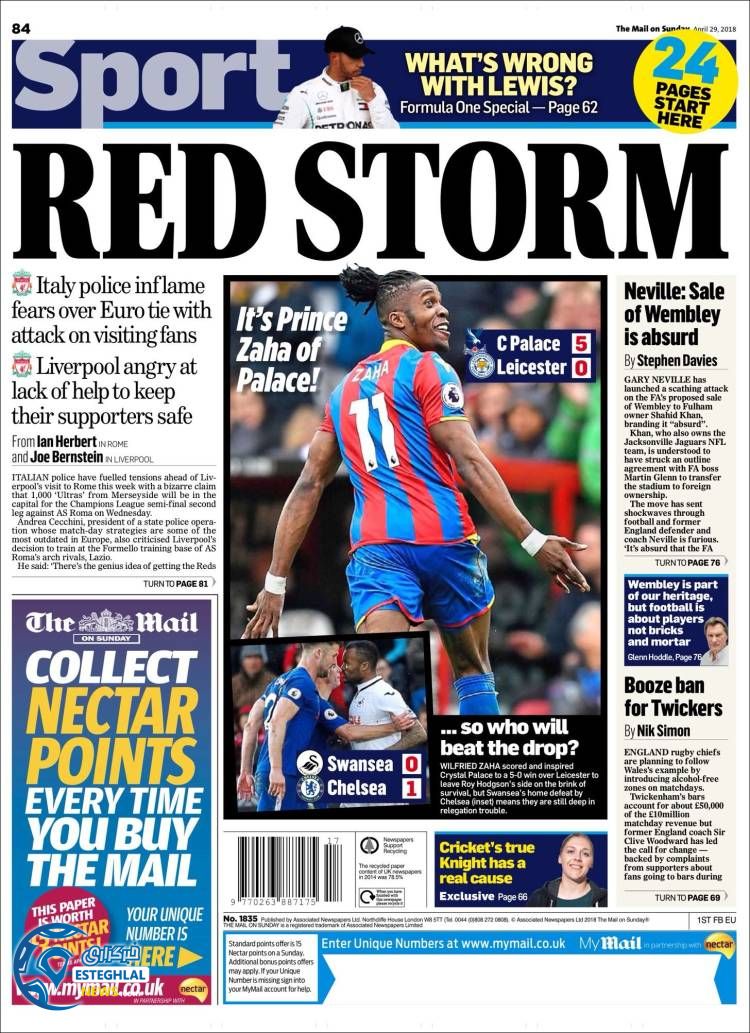 روزنامه میل اسپورت شنبه 8 اردیبهشت 1397