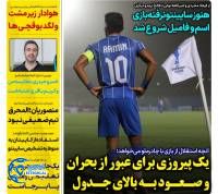 ادامه مطلب...