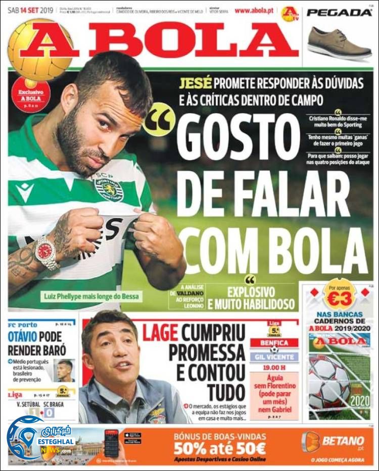 روزنامه ورزشی آبولا شنبه 23 شهریور 1398