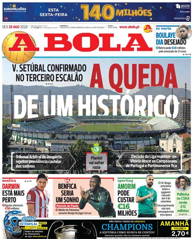 روزنامه ورزشی آبولا جمعه 7 شهریور 1399