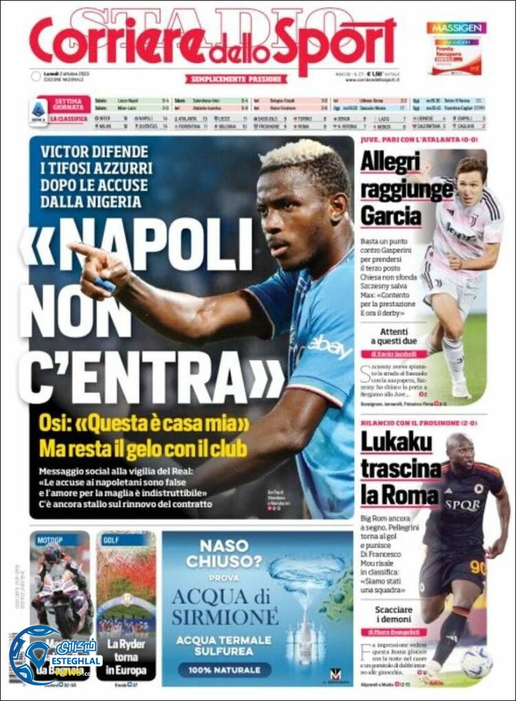 روزنامه ورزشی کوریره دلو اسپورت دوشنبه 10 مهر 1402