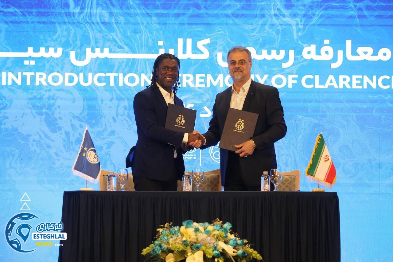 کلارنس کلاید سیدورف