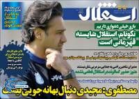 ادامه مطلب...