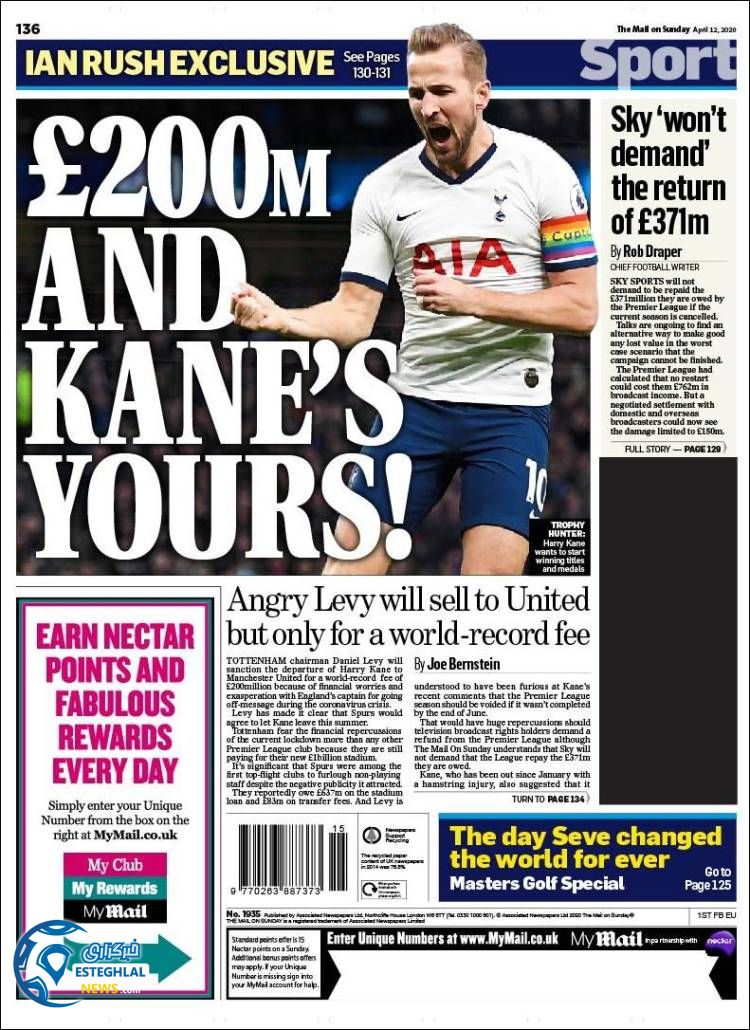 روزنامه ورزشی مایل اسپورت یکشنبه 24 فروردین 1399