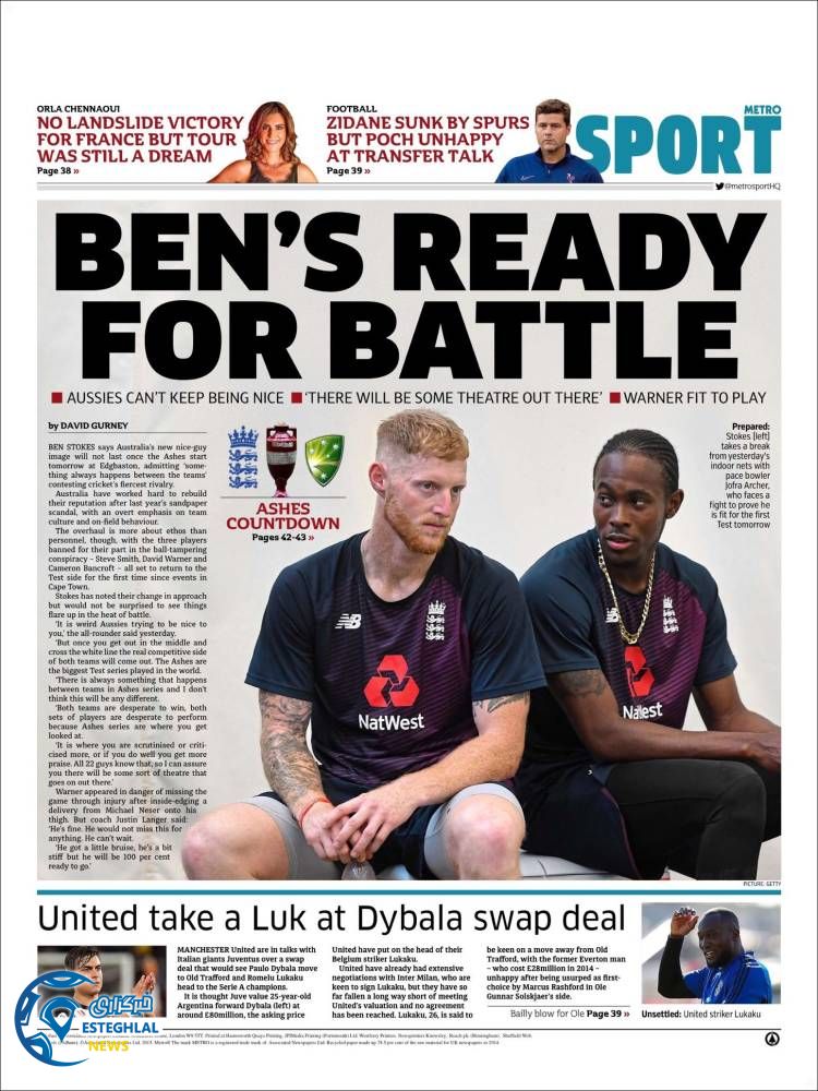 روزنامه ورزشی مترو اسپورت چهارشنبه 9 مرداد 1398