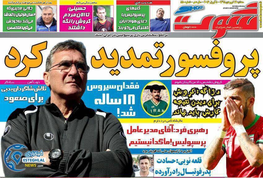 photo 2016 04 04 20 51 54