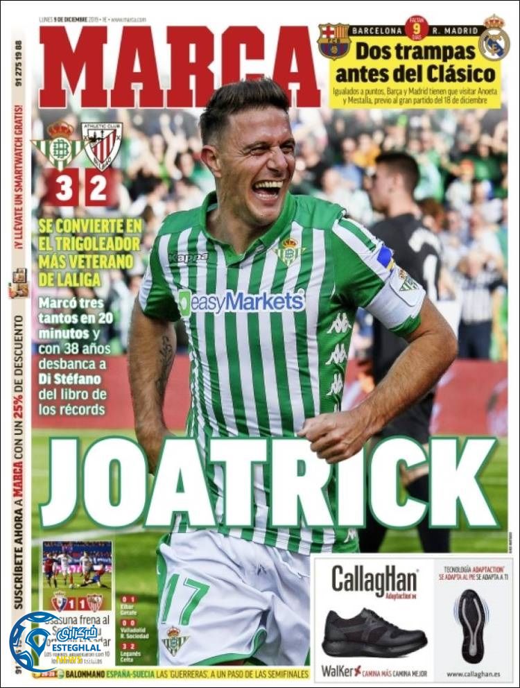 روزنامه ورزشی مارکا دوشنبه 18 آذر 1398