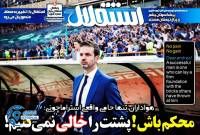 ادامه مطلب...