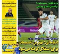 ادامه مطلب...