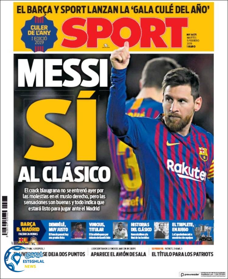 روزنامه ورزشی کوریره دلو اسپورت سه شنبه 16 بهمن 1397