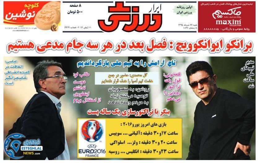 ad616618 83e0 4bbe a26b f24f4e1d34b0