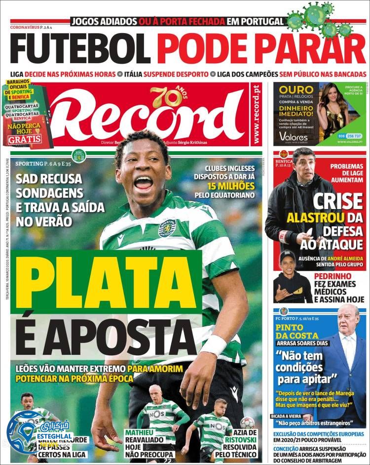 روزنامه ورزشی رکورد سه شنبه 20 اسفند 1398