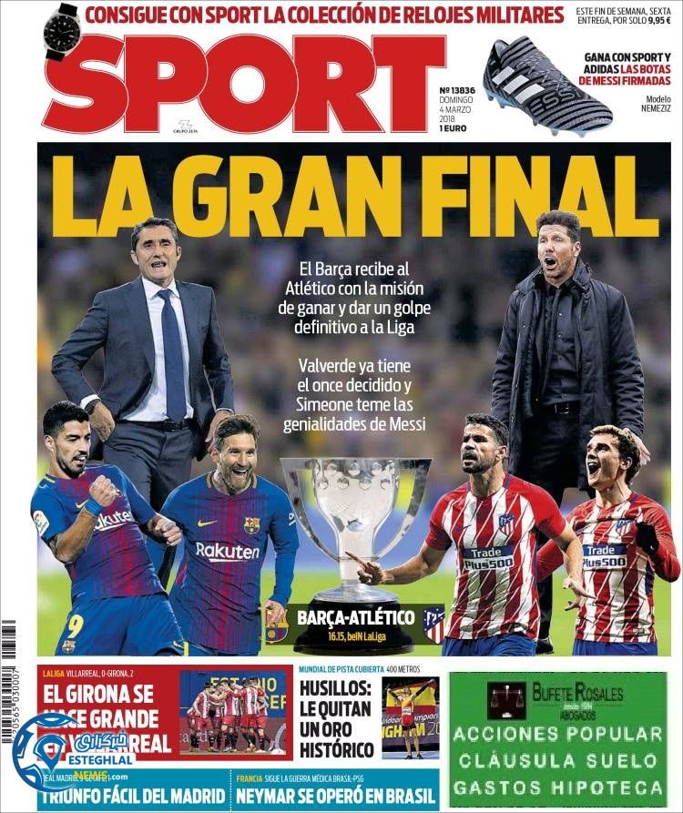 روزنامه ورزشی اسپورت یکشنبه 13 اسفند 1396