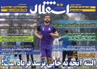 ادامه مطلب...