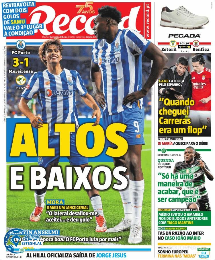 روزنامه ورزشی رکورد شنبه 13 اردیبهشت 1404  