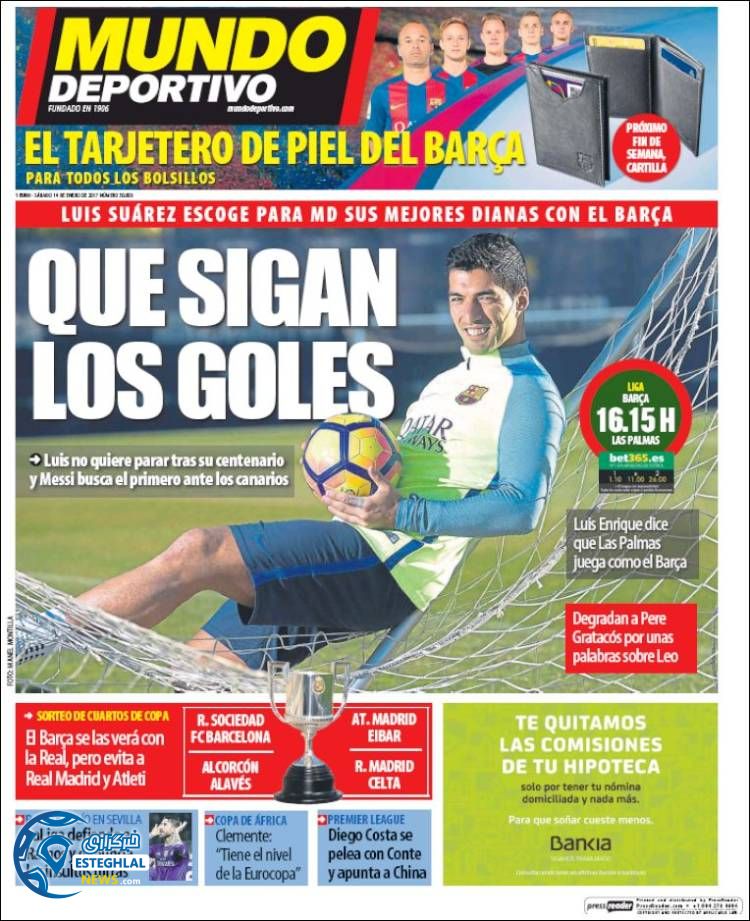 گیشه روزنامه ورزشی جهان 25 دی