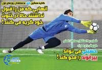 ادامه مطلب...