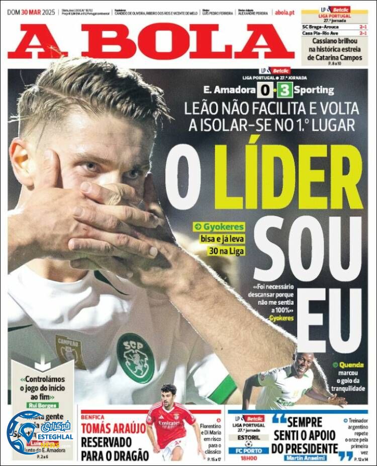 روزنامه  ورزشی آبو.لا یکشنبه 10 فروردین 1404 