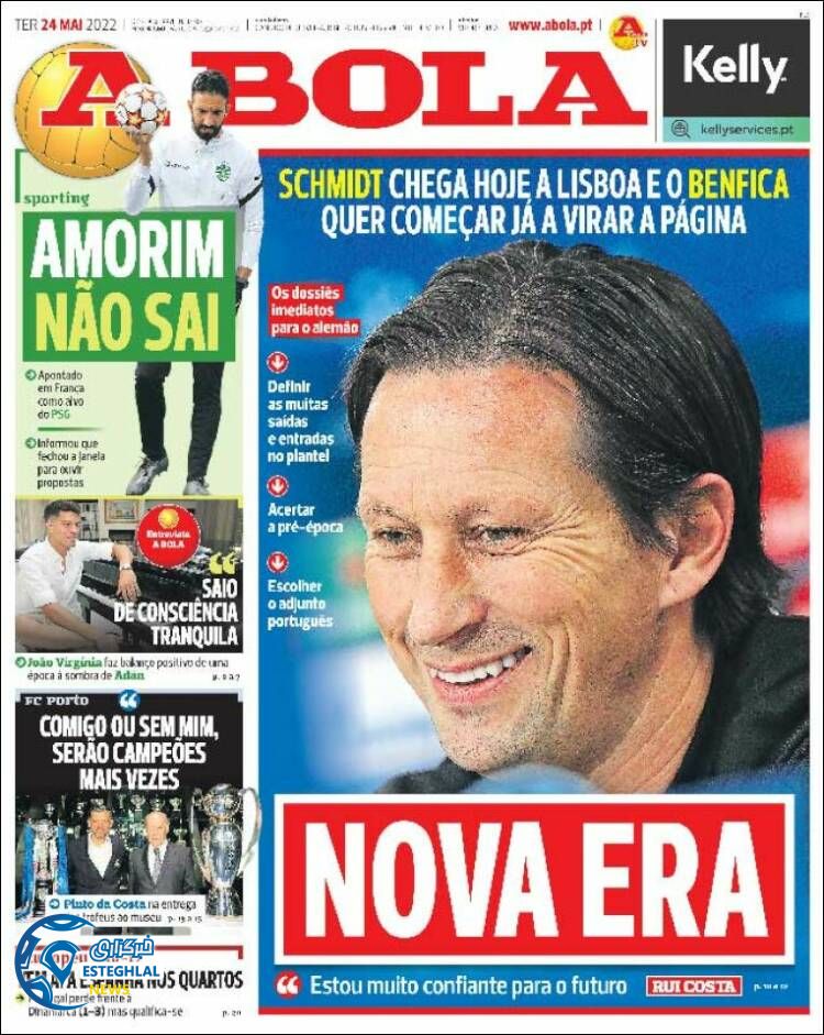 روزنامه ورزشی آبولا سه شنبه 3 خرداد 1401