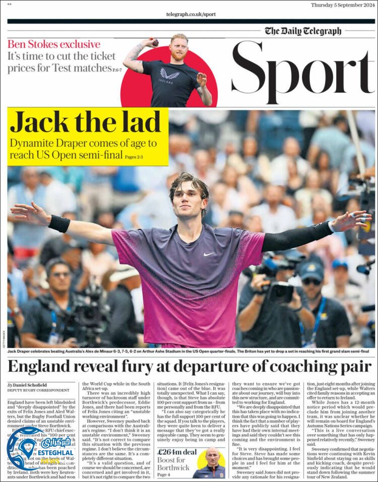 روزنامه ورزشی تلگراف اسپورت پنجشنبه 15 شهریور 1403 