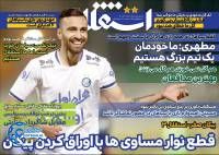 ادامه مطلب...