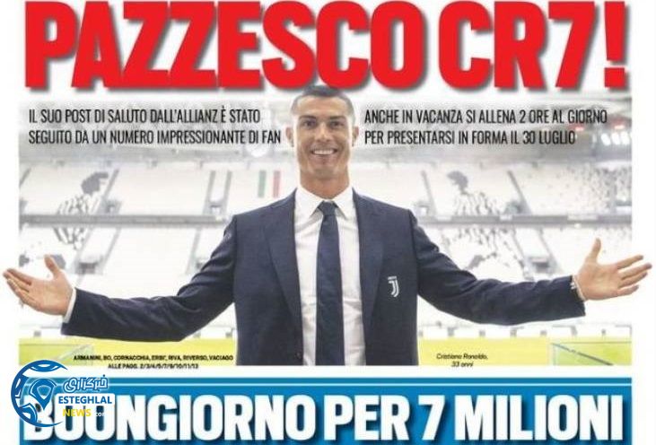 روزنامه های ورزشی جهان پنجشنبه 28 تیر 1397